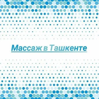 Логотип @massaj_spatashkent - Массаж спа