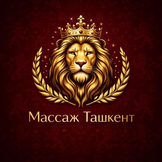 Логотип @massazh_toshkentuz - Массаж Ташкент