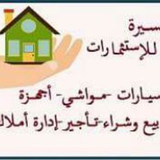 Логотип @massera - مسيرة التنمية للإستثمار ات (السعي ٢.٥% في ذمة المشتري٣٧٢٦٠٨٠١٠٠٣٣٨٩٢.