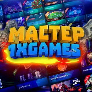 Логотип @master_1xgames - MASTER_1XGAMES