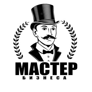 Логотип @master_businessa_chat - Мастер Бизнеса Chat