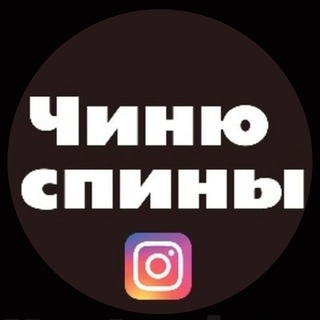 Логотип @master_hrust - Чиню Спины-Мастер Хруст!