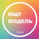 Логотип @master_model_msk_moscow - Ищу модель Москва
