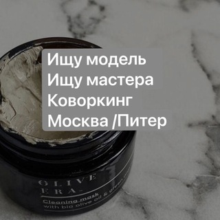 Логотип @master_modell_msk_spb - Ищу Модель / Ищу Мастера / Коворкинг /Москва /Питер