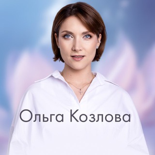 Логотип @master_olga_kozlova - Территория любви с Ольгой Козловой