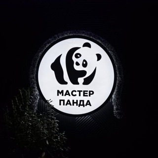 Логотип @master_panda_potolki_moskva - Мастер Панда | Натяжные потолки Москва и Московская область