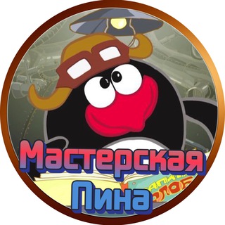 Логотип @master_pin - Мастерская Пина