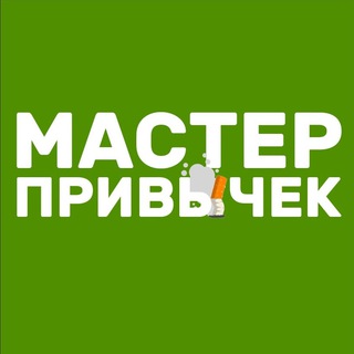 Логотип @master_privychek - Мастер привычек • Психология развития