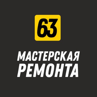 Логотип @master_remonta163 - Ремонт в Самаре Мастерская Ремонта
