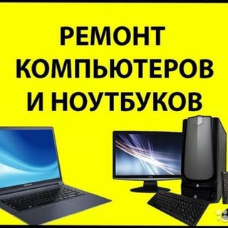 Логотип @master_t - Ремонт Компьютеров MASTER-T