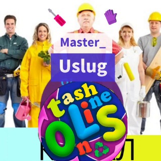 Логотип @master_uslug - ⋆【 Услуги 】⋆🦺 Турли-хил🧤⋆ Хизматлар ⋆𝐔𝐒𝐓𝐀𝐋𝐀𝐑⋆