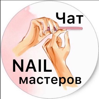 Логотип @mastera_nails - 💅 Курсы по маникюру маникюра