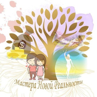 Логотип @mastera_new_reality - Мастерская Новой Реальности