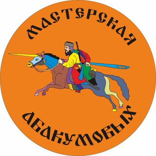 Логотип @masterabakum - Мастерская Абакумовых