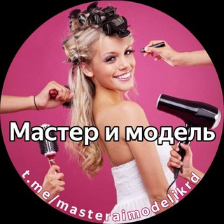 Логотип @masteraimodelikrd - Мастера и модели Знаменский Новознаменский