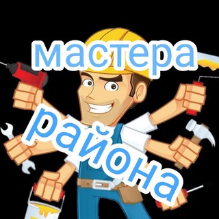 Логотип @masterapl - Мастера (Пригород Лесное, Володарское шоссе)