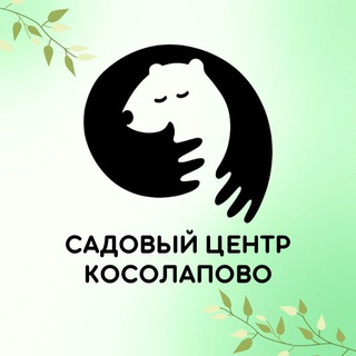 Логотип @masterasada - Садовый центр Косолапово | Дмитров