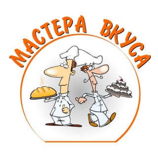 Логотип @masteravkusa - Мастера вкуса Магазин для кондитера
