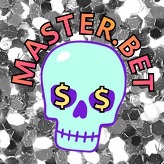 Логотип @masterbetstavki - Master.Bet