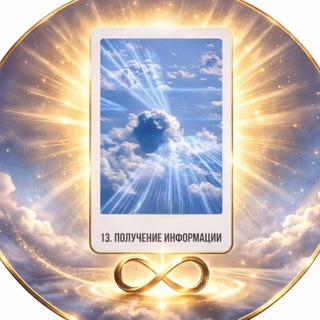 Логотип @mastercart_magic - МастерКАРТ и ЧИСЕЛ