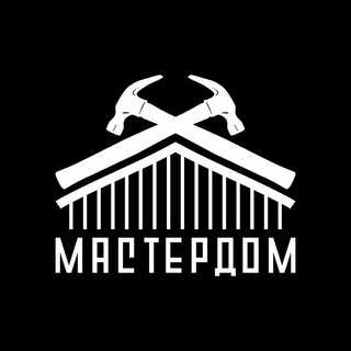 Логотип @masterdom_info - Мастердом - Всем Дом