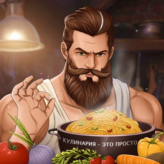 Логотип @mastergurman - Кулинария - это просто 👌