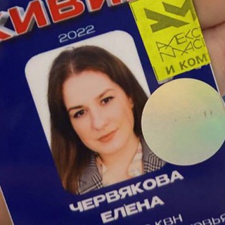 Логотип @masterkavn - Магистрка КВН (Ч. Лена)