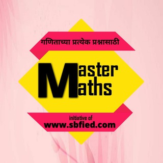 Логотип @mastermaths - Master Maths