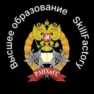 Логотип @masterranepa - РАНХиГС 2022 | Цифровая трансформация