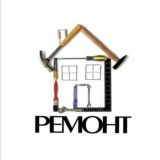 МАСТЕРА-РЕМОНТНИКИ