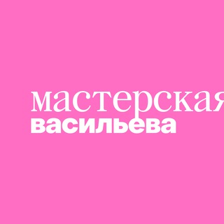 Логотип @masterskaja_sasha - Мастерская Васильева