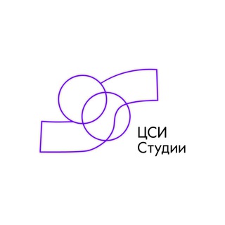 Логотип @masterskie_csi - Мастерские ЦСИ Студии