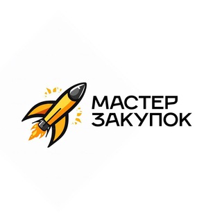 Логотип @masterzakupok - Мастер Закупок