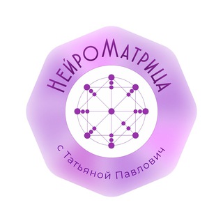 Логотип @mat_num - Матрица Судьбы | НейроМатрица