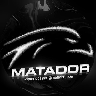 Логотип @matador_chat - 𝐌𝐀𝐓𝐀𝐃𝐎𝐑 𝐂𝐇𝐀𝐓