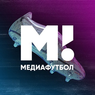 Логотип @match_media - Матч! Медиафутбол