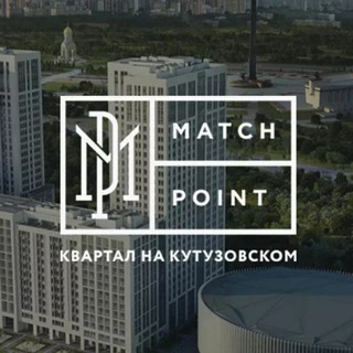 Логотип @matchpoint13 - Матч поинт чат ЖК Match Point