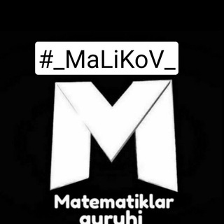 Логотип @matematik_gur - 🌚🚶‍♂ 𝕊𝕌𝕡𝔼𝕣 𝕄𝔸𝕋𝔼𝕄𝔸𝕋𝕀𝕂 🌚🚶