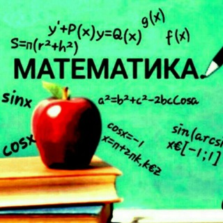 Логотип @matematika_fizika_gurup - 🤘MATEMATIKA va FIZIKA 🤘