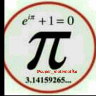 Логотип @matematika_fizika_misol_masala - 🇺🇿MATEMATIKA🇺🇿[UYDA QOLING❗️]