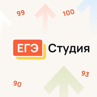 Логотип @matematika_uchitelyam - Математика для учителей ЕГЭ 2026 | ЕГЭ-СТУДИЯ