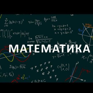 Логотип @matematikdaristanonlayntest - Matematiklar guruhi