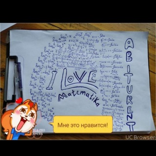 Логотип @matematiklar0001 - 🇺🇿Matematiklar🇺🇿