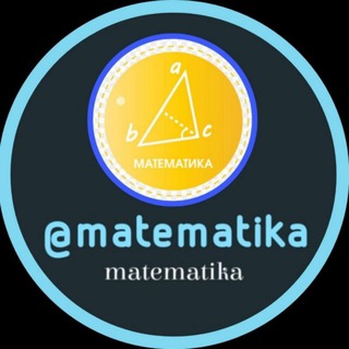 Логотип @matematiklar_uz2020 - Matematiklar_2020🎓🎓🎓