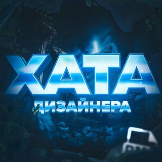 Логотип @materialsent - Хата Дизайнера | Style Store