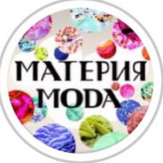Логотип @materiamodaspb - Материя Мода Ткани Италии