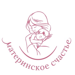 Логотип @materinskoe_schaste - МАТЕРИНСКОЕ СЧАСТЬЕ - Благотворительная организация