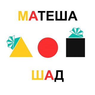 Логотип @matesha_shad - Матеша — ШАД