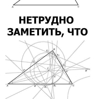 Логотип @math_berushi - Математические беруши