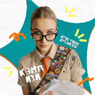 Логотип @math_prof_easy - ЕГЭ по математике с Крис | MAXIMUM ИЗИ